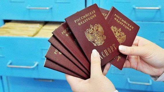 прописка в Донецке